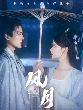 天堂影视影视资讯长夜将明一镜到底幕后