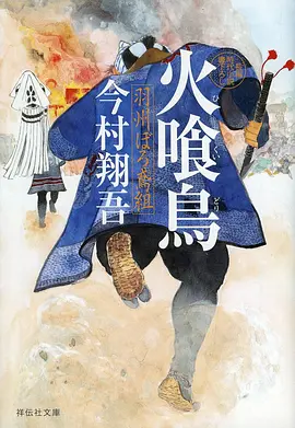 天堂影视热播榜深蓝回声